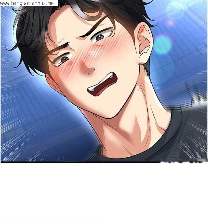 韩国漫画足球型男脱单指南韩漫_足球型男脱单指南-第69话-男人无法抗拒的诱惑在线免费阅读-韩国漫画-第19张图片