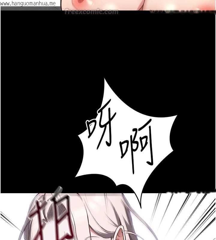 韩国漫画太妹攻略指南韩漫_太妹攻略指南-第54话-主人一定会很满意妳在线免费阅读-韩国漫画-第60张图片