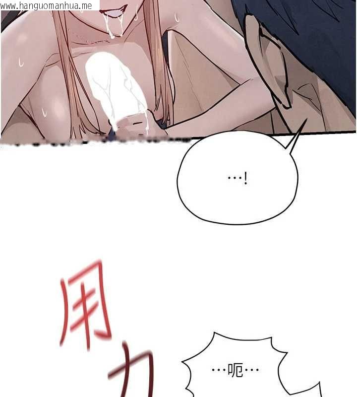 韩国漫画欲海交锋韩漫_欲海交锋-第97话-我会给你永生难忘的回忆在线免费阅读-韩国漫画-第107张图片