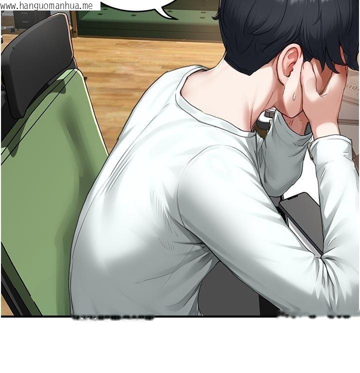 韩国漫画成人漫画取材课韩漫_成人漫画取材课-第6话-好冷…让我热起来…在线免费阅读-韩国漫画-第40张图片