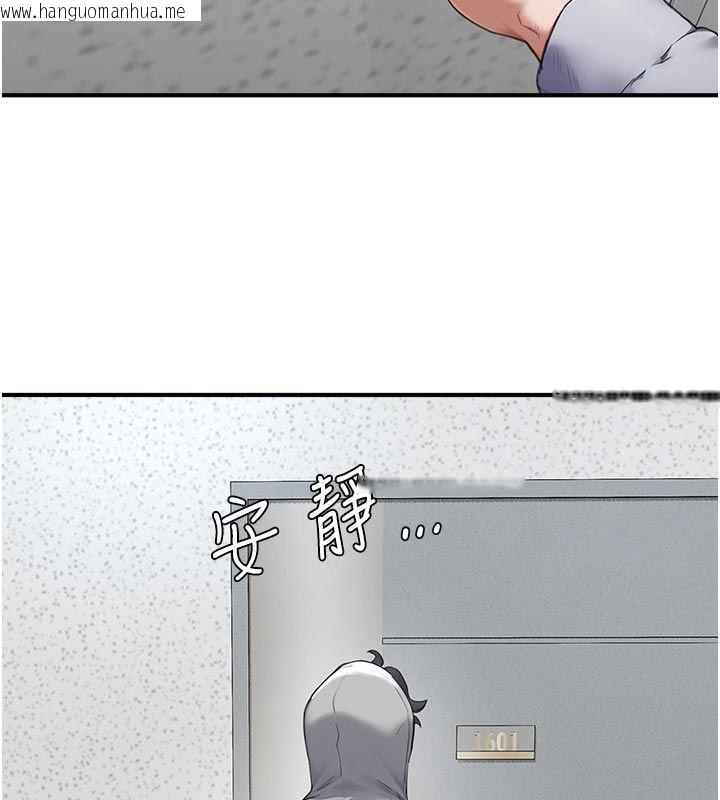 韩国漫画成人漫画取材课韩漫_成人漫画取材课-第6话-好冷…让我热起来…在线免费阅读-韩国漫画-第97张图片