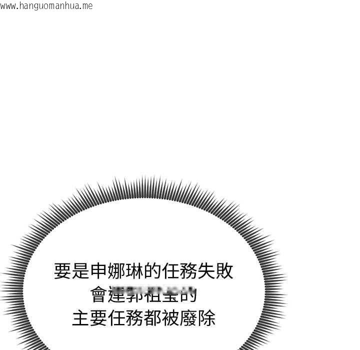韩国漫画启动复仇系统/超真实征服游戏韩漫_启动复仇系统/超真实征服游戏-第27话在线免费阅读-韩国漫画-第25张图片