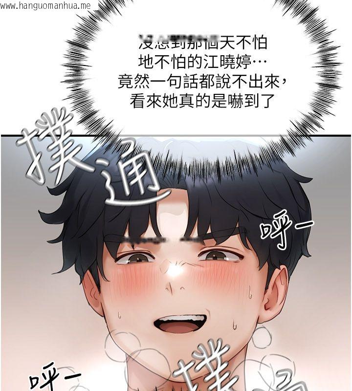 韩国漫画成人漫画取材课韩漫_成人漫画取材课-第2话-直接上演SM戏码在线免费阅读-韩国漫画-第168张图片