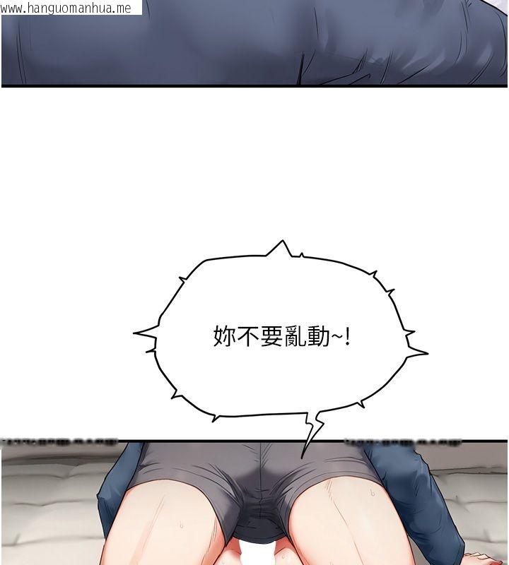 韩国漫画成人漫画取材课韩漫_成人漫画取材课-第3话-老师的「体罚」在线免费阅读-韩国漫画-第83张图片