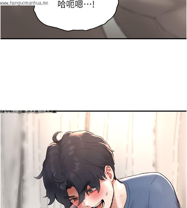 韩国漫画成人漫画取材课韩漫_成人漫画取材课-第4话-抖成这样，到底有多爽?在线免费阅读-韩国漫画-第132张图片