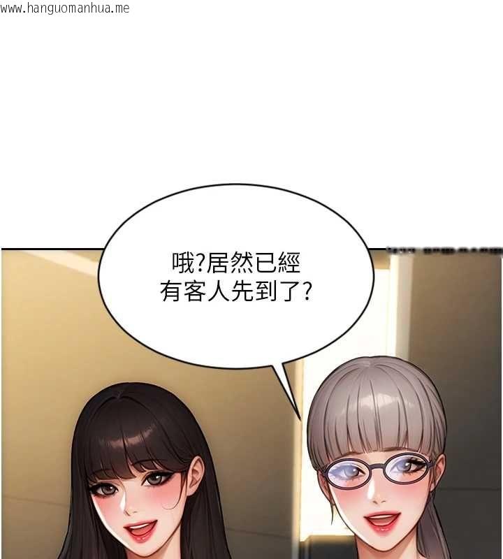 韩国漫画单身即纵欲韩漫_单身即纵欲-第57话-能接受多P的就来在线免费阅读-韩国漫画-第89张图片
