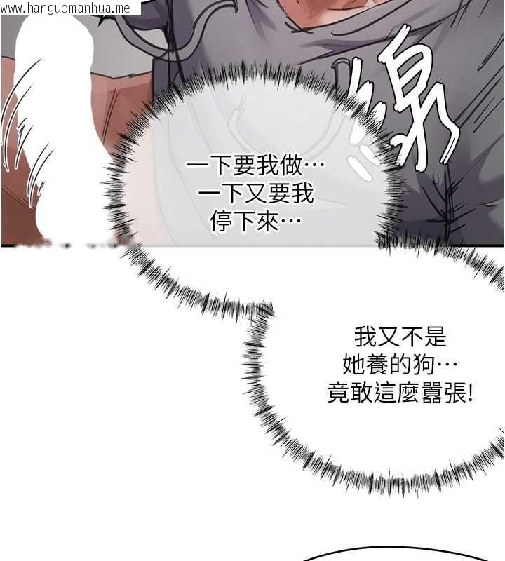 韩国漫画成人漫画取材课韩漫_成人漫画取材课-第7话-让妳没办法反抗…在线免费阅读-韩国漫画-第36张图片
