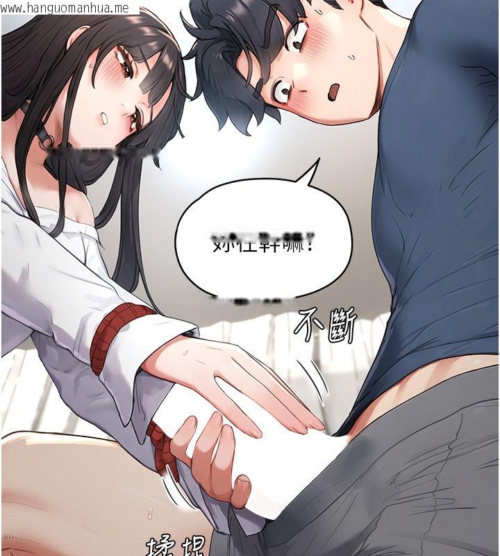 韩国漫画成人漫画取材课韩漫_成人漫画取材课-第3话-老师的「体罚」在线免费阅读-韩国漫画-第98张图片