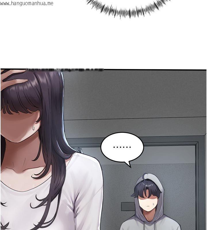 韩国漫画成人漫画取材课韩漫_成人漫画取材课-第6话-好冷…让我热起来…在线免费阅读-韩国漫画-第104张图片
