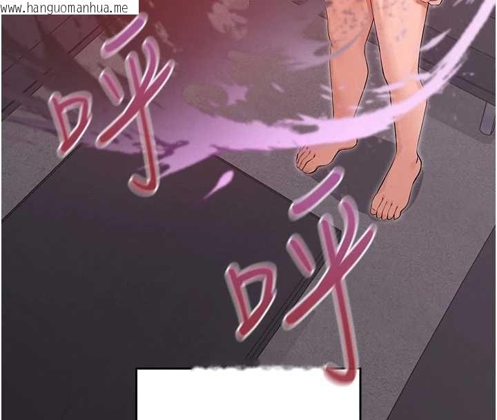 韩国漫画魔法少女露美娜韩漫_魔法少女露美娜-第9话-吸精魔女的极品大腿在线免费阅读-韩国漫画-第132张图片