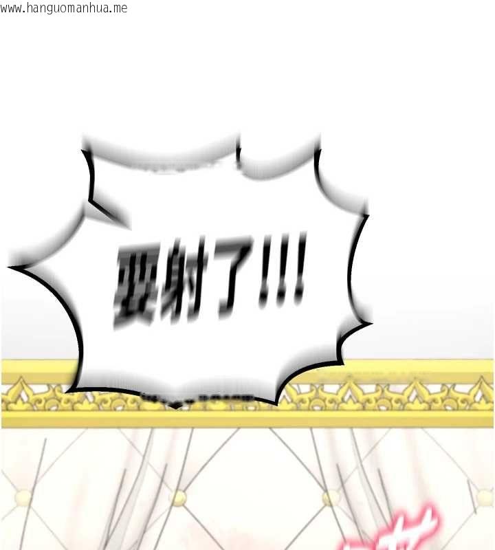 韩国漫画这一世我要开后宫韩漫_这一世我要开后宫-第13话-不操烂屁眼不罢休在线免费阅读-韩国漫画-第3张图片