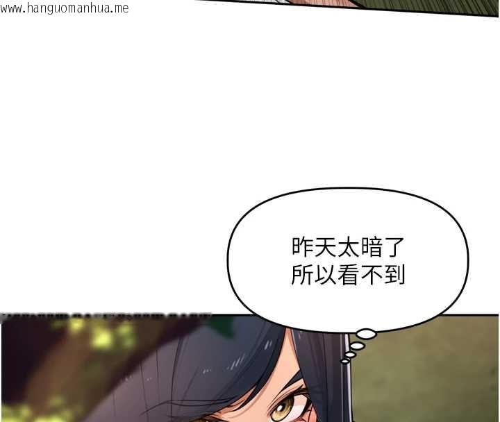 韩国漫画里长孙子开麦啦韩漫_里长孙子开麦啦-第43话-想要精液就摇用力一点在线免费阅读-韩国漫画-第41张图片