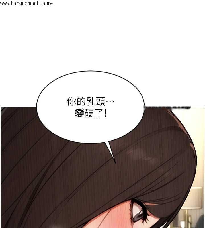 韩国漫画单身即纵欲韩漫_单身即纵欲-第57话-能接受多P的就来在线免费阅读-韩国漫画-第127张图片