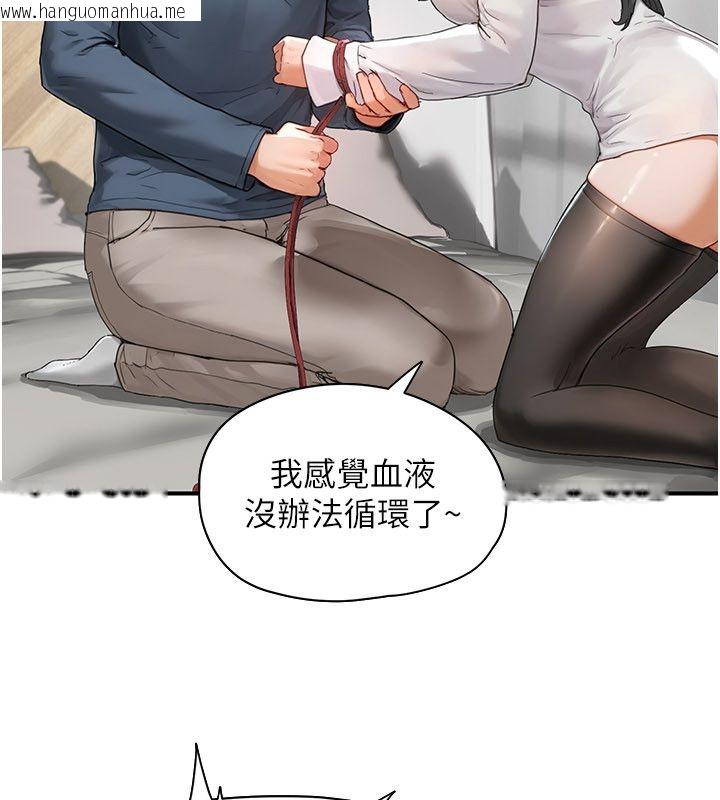 韩国漫画成人漫画取材课韩漫_成人漫画取材课-第2话-直接上演SM戏码在线免费阅读-韩国漫画-第67张图片