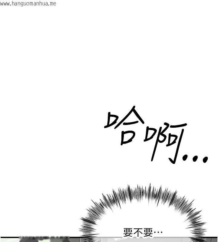 韩国漫画成人漫画取材课韩漫_成人漫画取材课-第2话-直接上演SM戏码在线免费阅读-韩国漫画-第171张图片