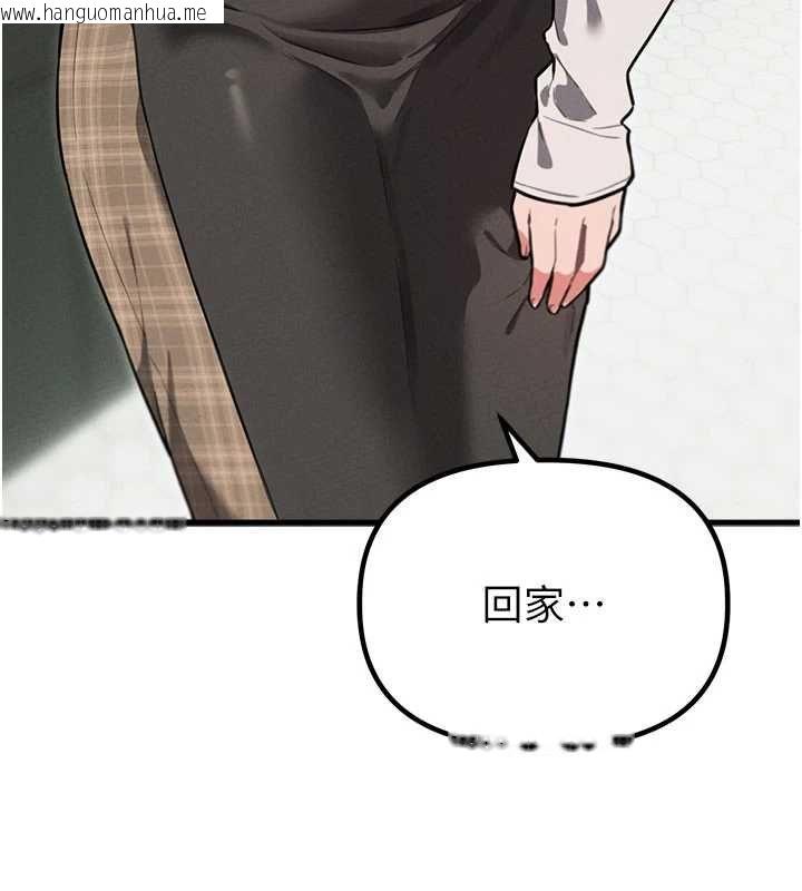 韩国漫画男人配额制韩漫_男人配额制-第52话-抗拒不了的男人在线免费阅读-韩国漫画-第92张图片