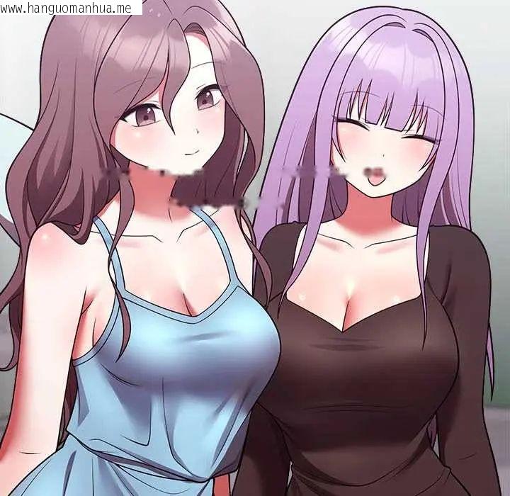 韩国漫画难言之秘/说不出口的秘密韩漫_难言之秘/说不出口的秘密-第52话在线免费阅读-韩国漫画-第155张图片