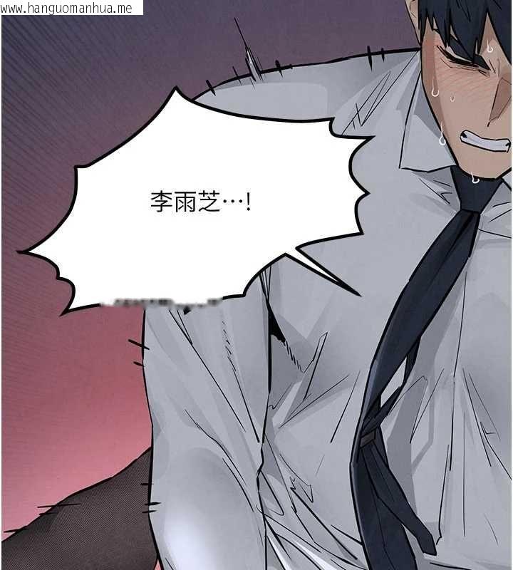 韩国漫画欲海交锋韩漫_欲海交锋-第97话-我会给你永生难忘的回忆在线免费阅读-韩国漫画-第80张图片