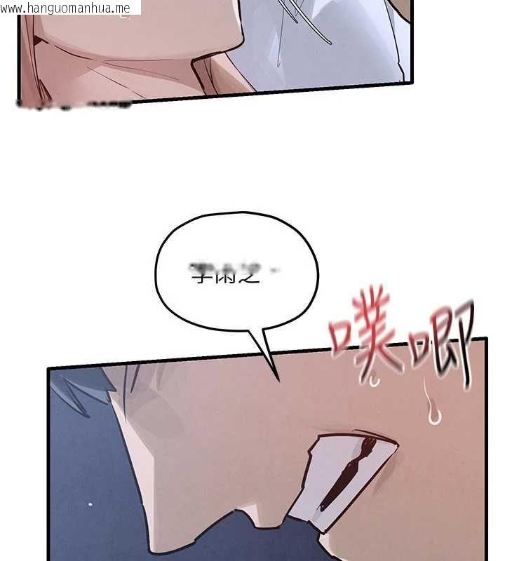韩国漫画欲海交锋韩漫_欲海交锋-第97话-我会给你永生难忘的回忆在线免费阅读-韩国漫画-第31张图片