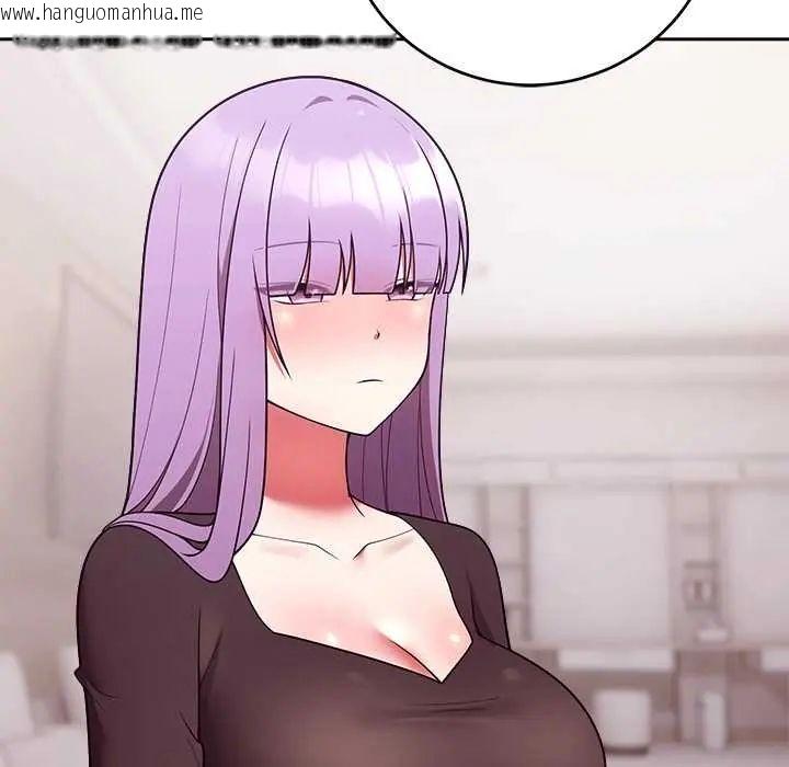 韩国漫画难言之秘/说不出口的秘密韩漫_难言之秘/说不出口的秘密-第52话在线免费阅读-韩国漫画-第28张图片