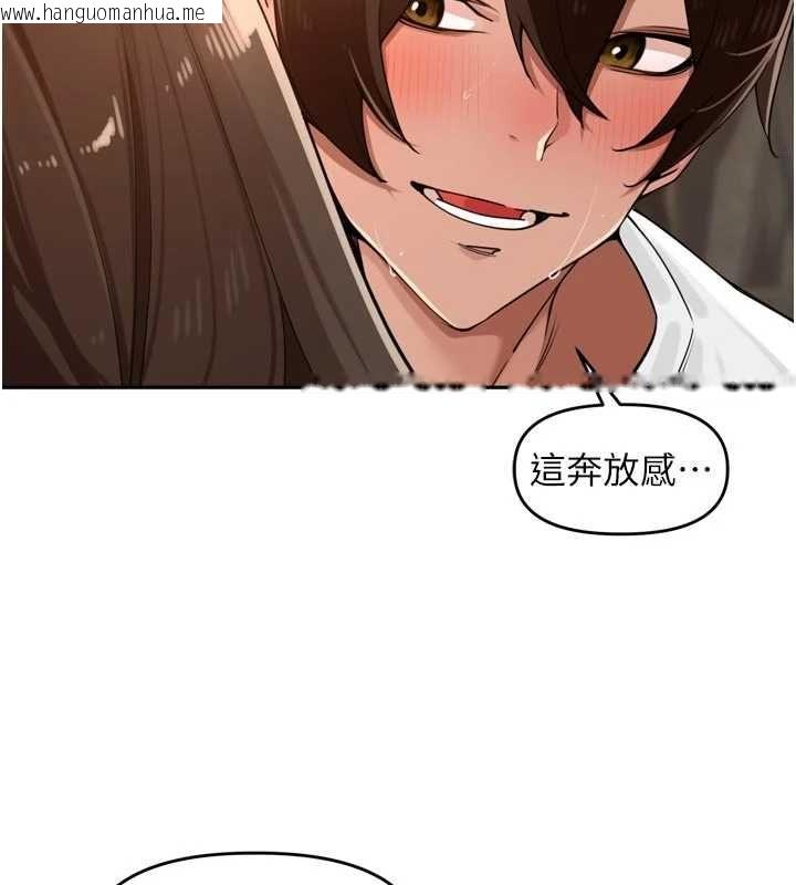 韩国漫画里长孙子开麦啦韩漫_里长孙子开麦啦-第43话-想要精液就摇用力一点在线免费阅读-韩国漫画-第82张图片