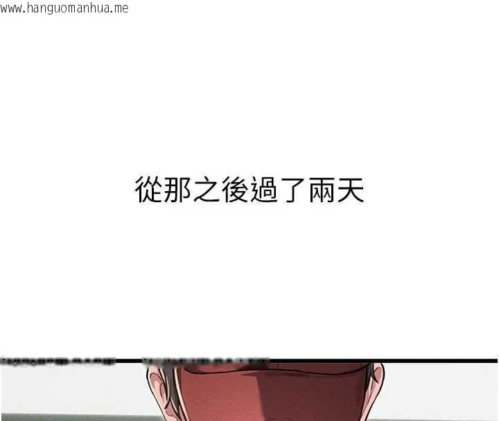 韩国漫画男人配额制韩漫_男人配额制-第52话-抗拒不了的男人在线免费阅读-韩国漫画-第18张图片