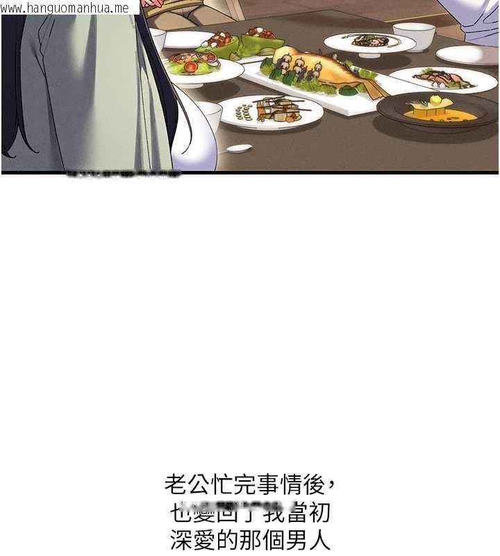 韩国漫画人妻回春馆韩漫_人妻回春馆-第10话-老婆被人伸出咸猪手在线免费阅读-韩国漫画-第9张图片