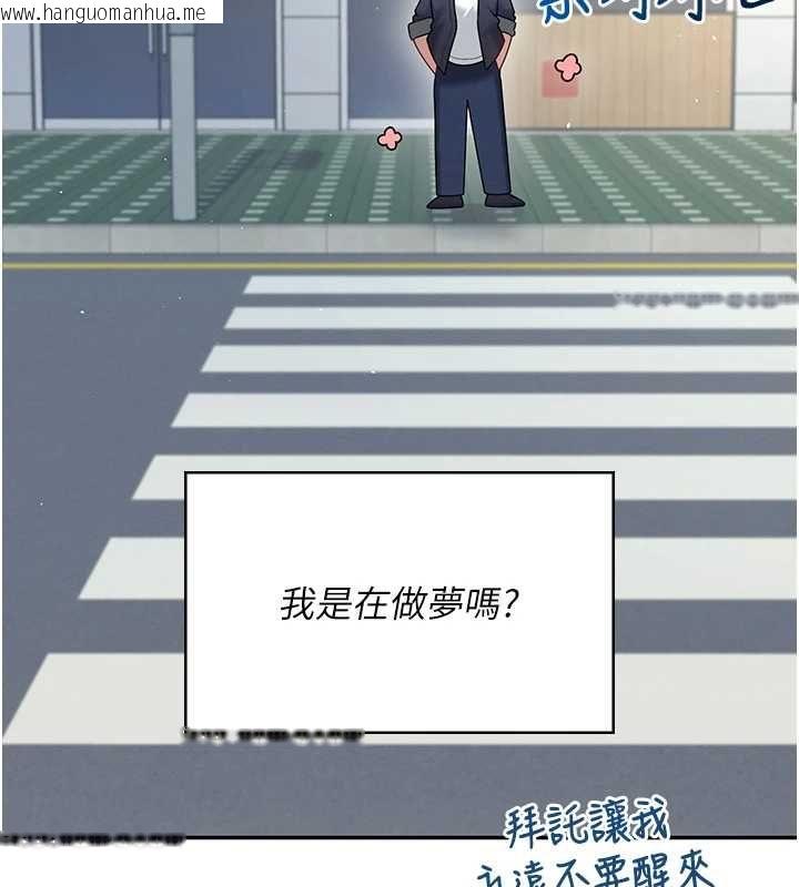 韩国漫画飞机杯女神连线中韩漫_飞机杯女神连线中-第68话-阿飘神秘力量再临在线免费阅读-韩国漫画-第49张图片