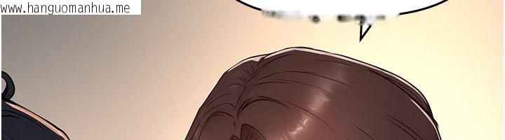 韩国漫画成人漫画取材课韩漫_成人漫画取材课-第5话-夫人的实战经验在线免费阅读-韩国漫画-第138张图片