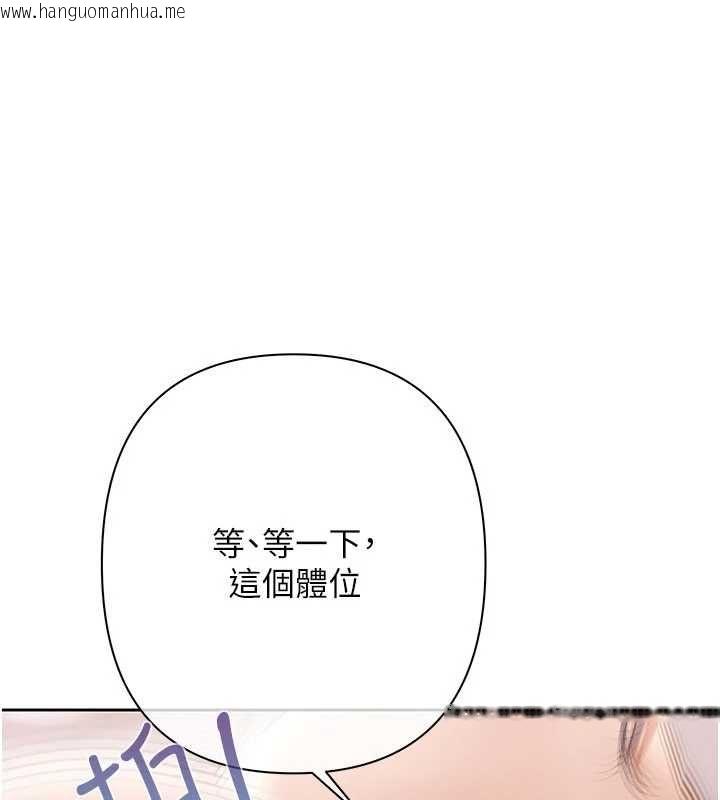 韩国漫画欲债韩漫_欲债-第15话-意外得知仇人的把柄在线免费阅读-韩国漫画-第110张图片