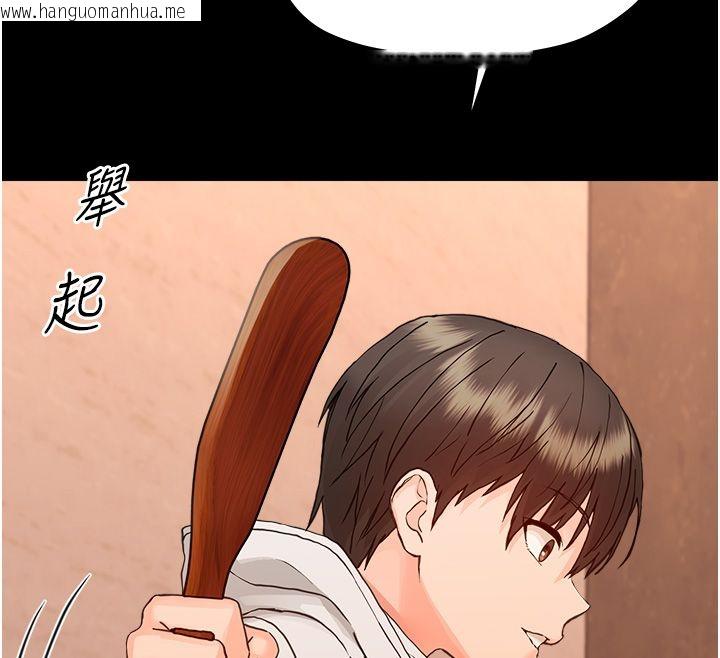 韩国漫画幼惑韩漫_幼惑-第34话-变成任人摆布的玩物在线免费阅读-韩国漫画-第140张图片