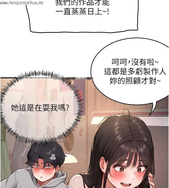 韩国漫画成人漫画取材课韩漫_成人漫画取材课-第7话-让妳没办法反抗…在线免费阅读-韩国漫画-第30张图片