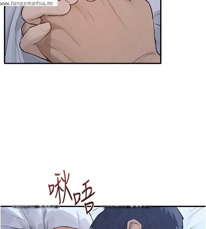 韩国漫画欲海交锋韩漫_欲海交锋-第97话-我会给你永生难忘的回忆在线免费阅读-韩国漫画-第9张图片
