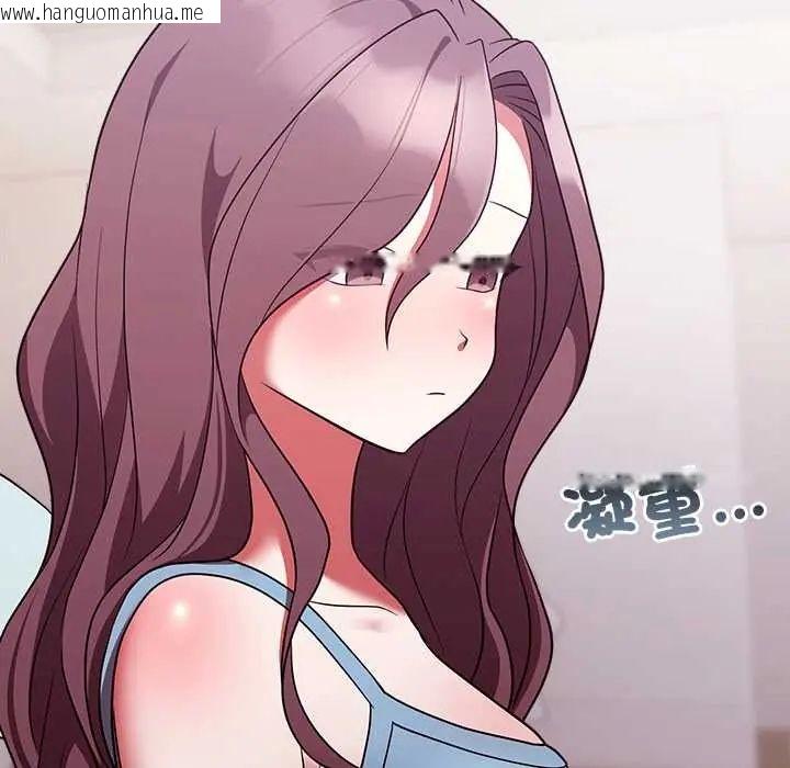 韩国漫画难言之秘/说不出口的秘密韩漫_难言之秘/说不出口的秘密-第52话在线免费阅读-韩国漫画-第62张图片