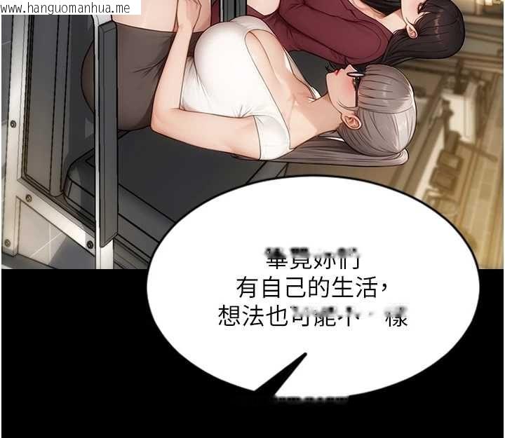 韩国漫画单身即纵欲韩漫_单身即纵欲-第57话-能接受多P的就来在线免费阅读-韩国漫画-第28张图片