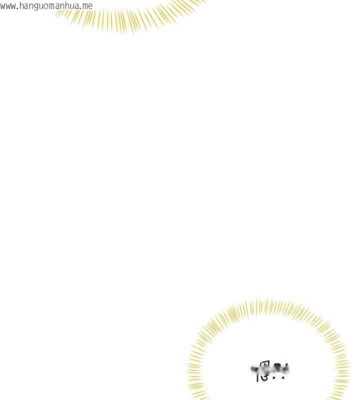韩国漫画飞机杯女神连线中韩漫_飞机杯女神连线中-第68话-阿飘神秘力量再临在线免费阅读-韩国漫画-第121张图片