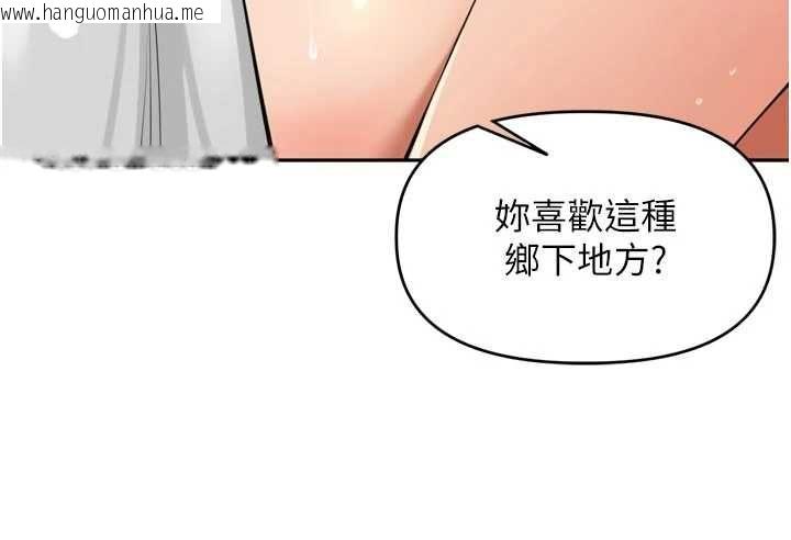 韩国漫画里长孙子开麦啦韩漫_里长孙子开麦啦-第43话-想要精液就摇用力一点在线免费阅读-韩国漫画-第58张图片
