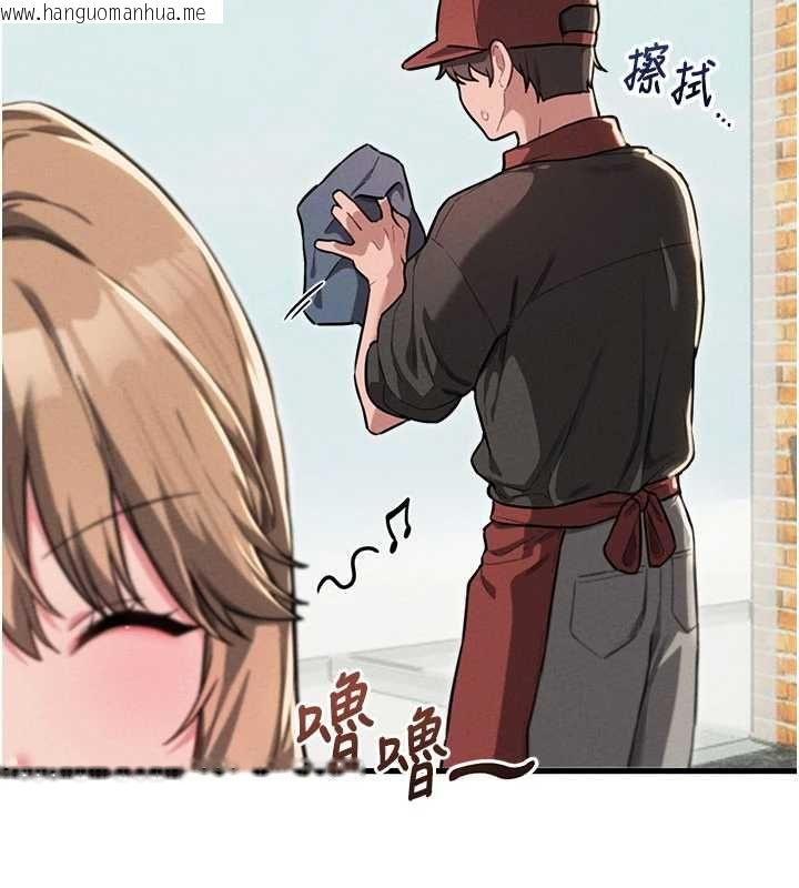 韩国漫画男人配额制韩漫_男人配额制-第52话-抗拒不了的男人在线免费阅读-韩国漫画-第21张图片