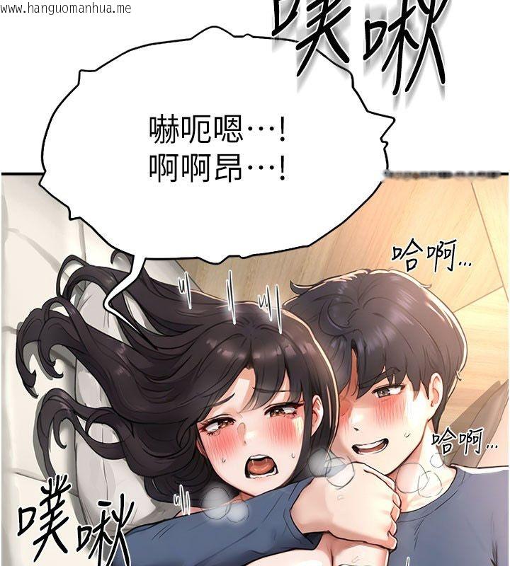 韩国漫画成人漫画取材课韩漫_成人漫画取材课-第4话-抖成这样，到底有多爽?在线免费阅读-韩国漫画-第112张图片