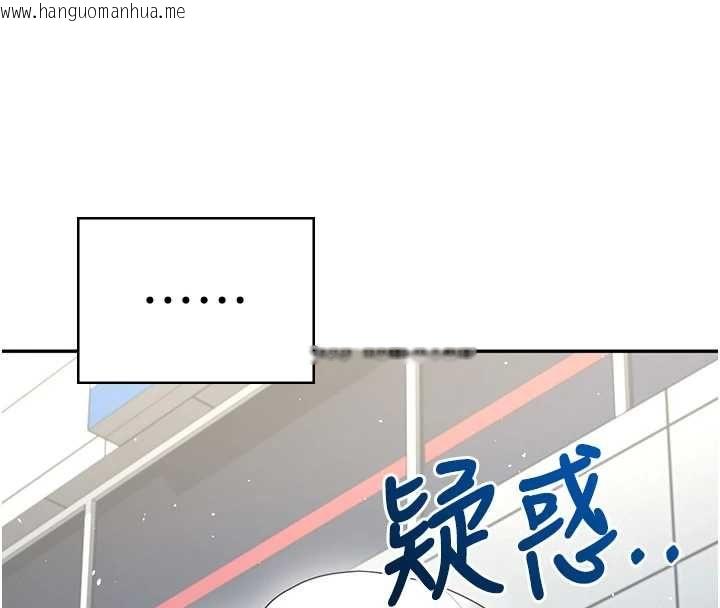 韩国漫画飞机杯女神连线中韩漫_飞机杯女神连线中-第68话-阿飘神秘力量再临在线免费阅读-韩国漫画-第68张图片
