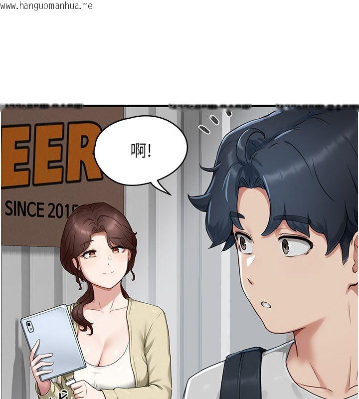 韩国漫画成人漫画取材课韩漫_成人漫画取材课-第5话-夫人的实战经验在线免费阅读-韩国漫画-第146张图片