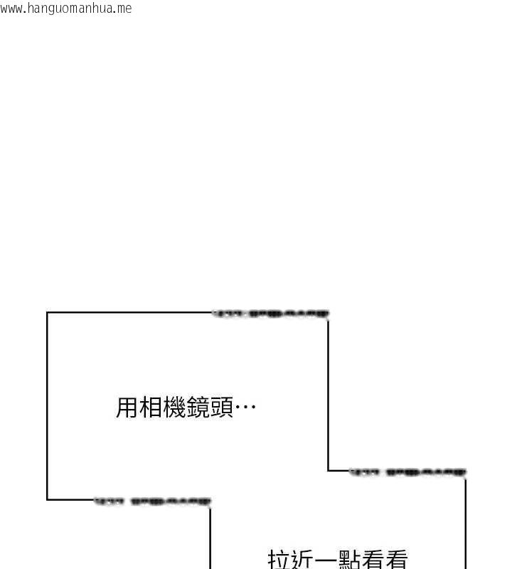 韩国漫画飞机杯女神连线中韩漫_飞机杯女神连线中-第68话-阿飘神秘力量再临在线免费阅读-韩国漫画-第61张图片