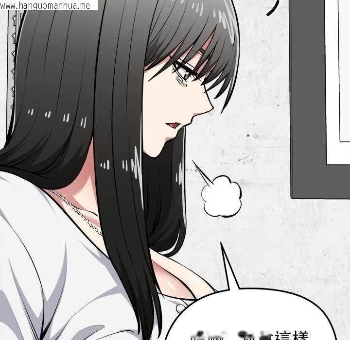 韩国漫画启动复仇系统/超真实征服游戏韩漫_启动复仇系统/超真实征服游戏-第27话在线免费阅读-韩国漫画-第31张图片