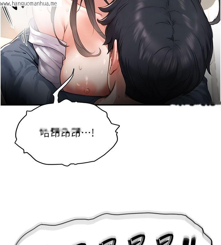 韩国漫画成人漫画取材课韩漫_成人漫画取材课-第4话-抖成这样，到底有多爽?在线免费阅读-韩国漫画-第53张图片