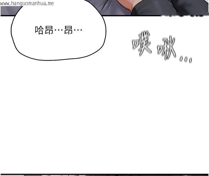 韩国漫画成人漫画取材课韩漫_成人漫画取材课-第3话-老师的「体罚」在线免费阅读-韩国漫画-第125张图片