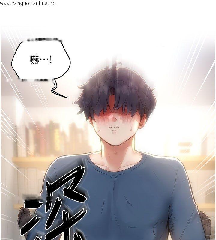 韩国漫画成人漫画取材课韩漫_成人漫画取材课-第4话-抖成这样，到底有多爽?在线免费阅读-韩国漫画-第136张图片