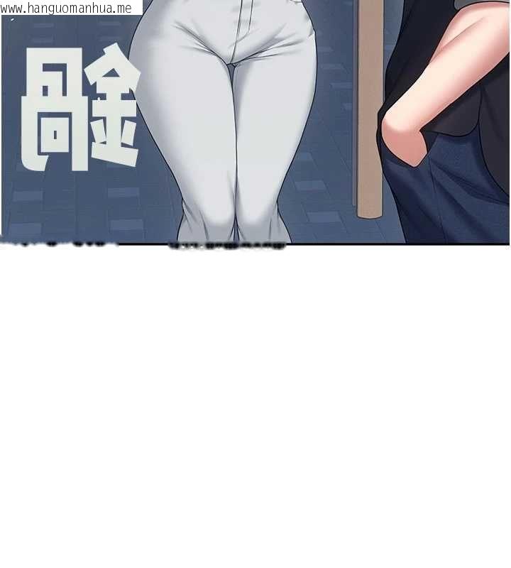 韩国漫画飞机杯女神连线中韩漫_飞机杯女神连线中-第68话-阿飘神秘力量再临在线免费阅读-韩国漫画-第38张图片