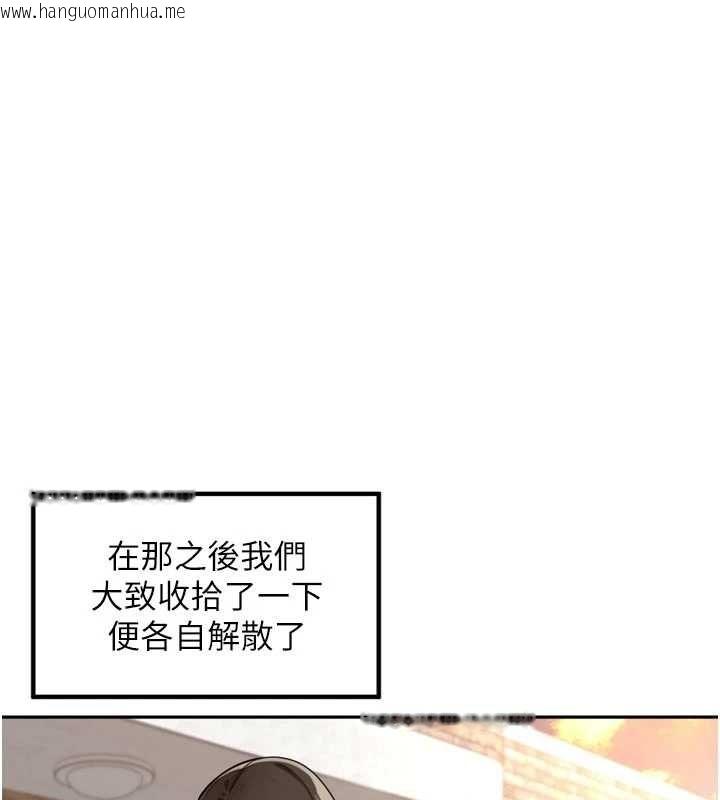 韩国漫画里长孙子开麦啦韩漫_里长孙子开麦啦-第43话-想要精液就摇用力一点在线免费阅读-韩国漫画-第86张图片