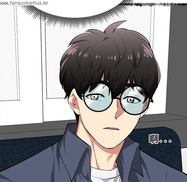 韩国漫画启动复仇系统/超真实征服游戏韩漫_启动复仇系统/超真实征服游戏-第27话在线免费阅读-韩国漫画-第26张图片