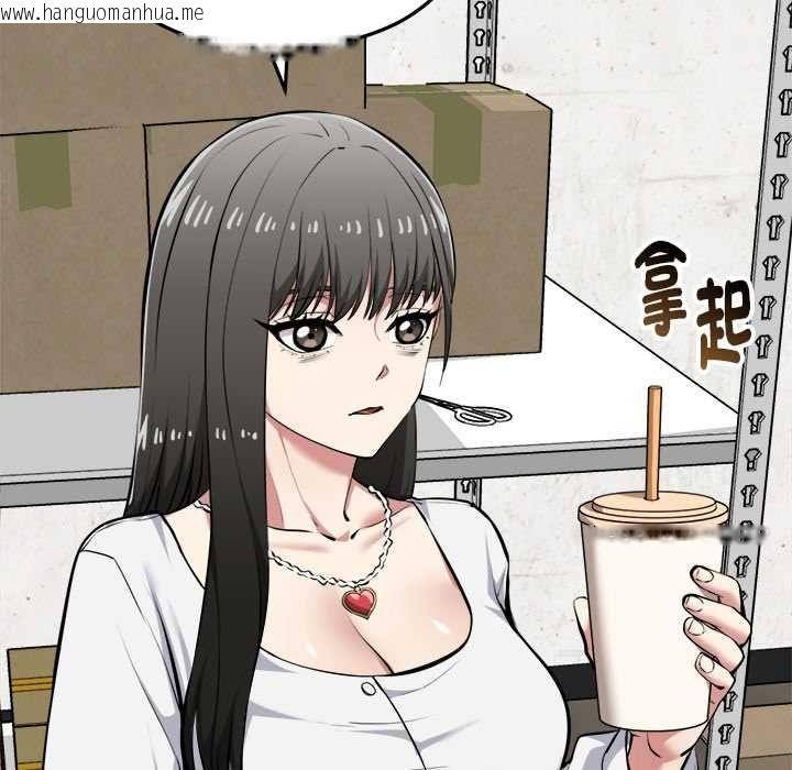 韩国漫画启动复仇系统/超真实征服游戏韩漫_启动复仇系统/超真实征服游戏-第27话在线免费阅读-韩国漫画-第17张图片